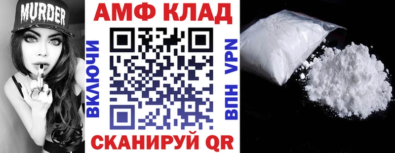 mega онион  Абакан  АМФЕТАМИН Premium 