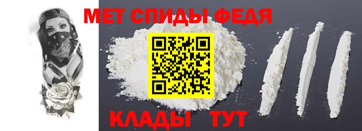 Абакан  АМФЕТАМИН Розовый  АМФЕТАМИН  Амфетамин  Вход с VPN 