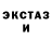 ЭКСТАЗИ Cube Paradise Flower