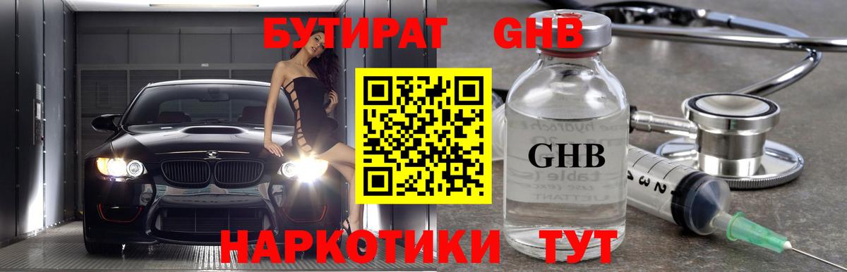 ГАШ  COCAIN  Канабис  LSD-25  Вход с VPN  Абакан  Меф МЯУ МЯУ  