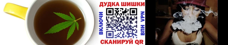 Печенье с ТГК марихуана  ОМГ ОМГ сайт  Абакан 