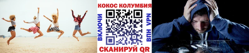 Кокаин VHQ  Абакан 