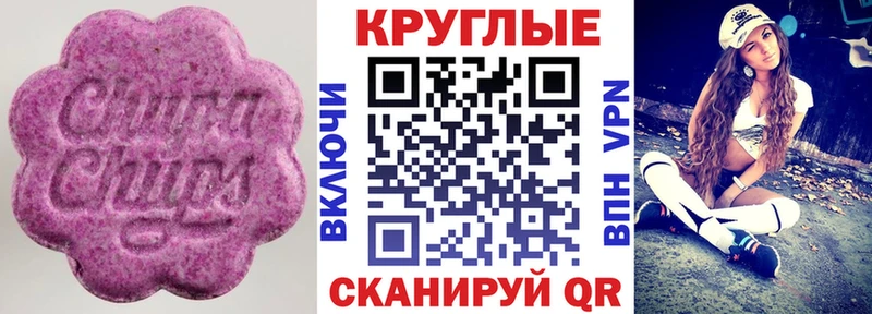 ЭКСТАЗИ 300 mg  Абакан 