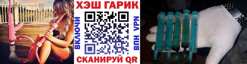 ГАШИШ Cannabis Абакан