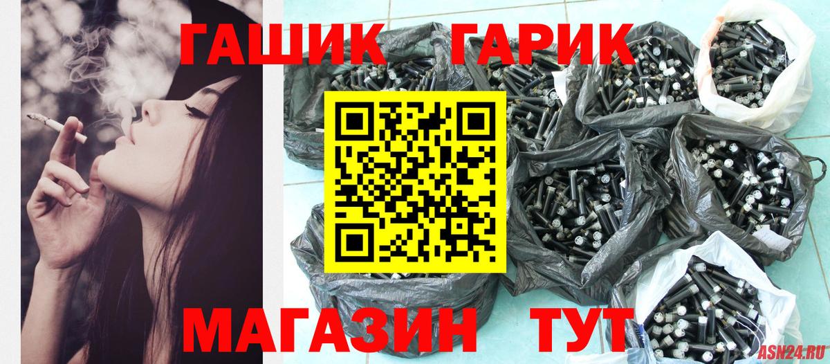 Абакан  ГАШ Изолятор  ГАШИШ  Вход с VPN 
