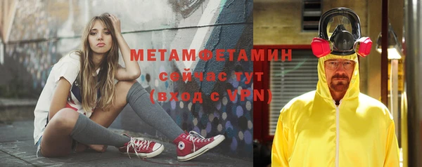 бутират Абдулино