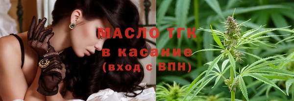 бутират Абдулино
