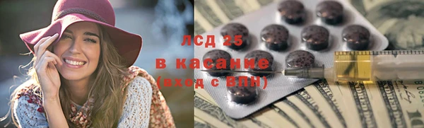 бутират Абдулино