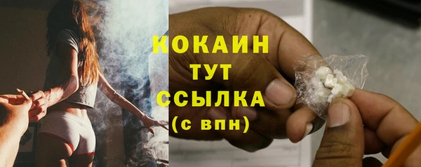 mix Абинск