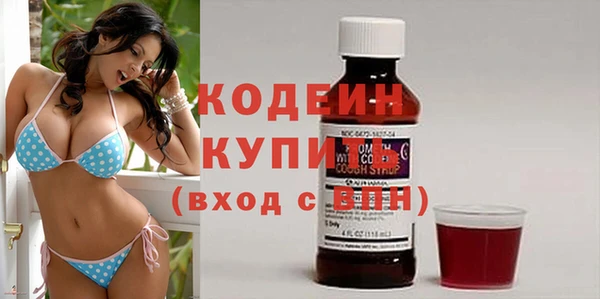 бутират Абдулино