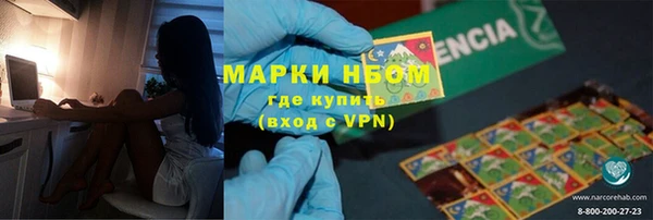 бутират Абдулино