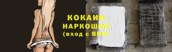 COCAINE Алексеевка