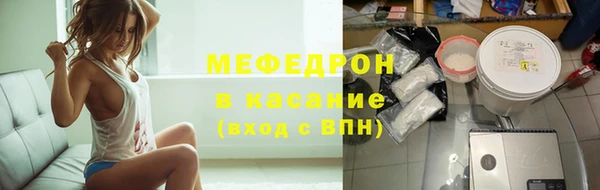спайс Осинники