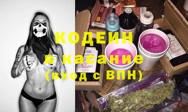 бутират Абдулино