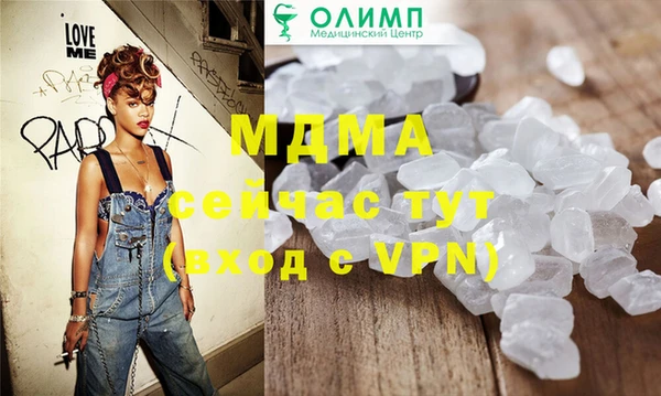 бутират Абдулино