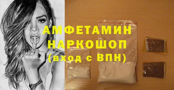 бутират Остров