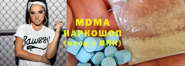 мдпв Абаза