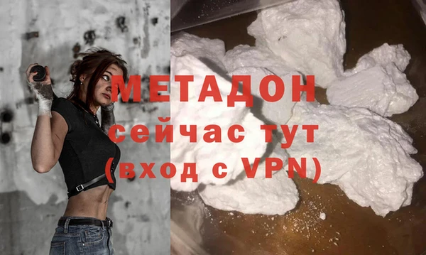COCAINE Алексеевка
