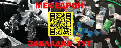 MESCALINE Азнакаево