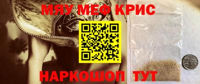 сатива Абинск