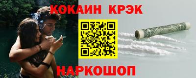 сатива Абинск