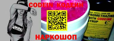 MESCALINE Азнакаево