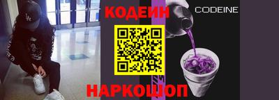 MESCALINE Азнакаево