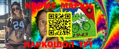 меф Абакан