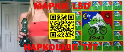 MESCALINE Азнакаево