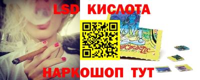 сатива Абинск