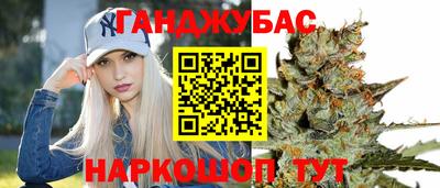 сатива Абинск