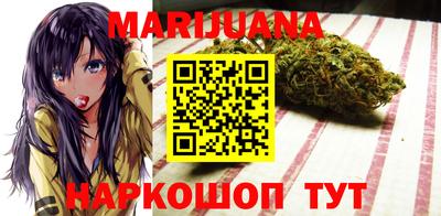 сатива Абинск