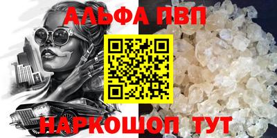 MESCALINE Азнакаево