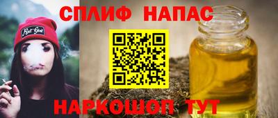 MESCALINE Азнакаево
