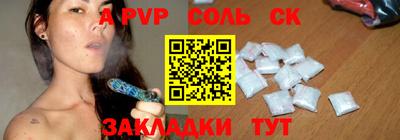 меф Абакан