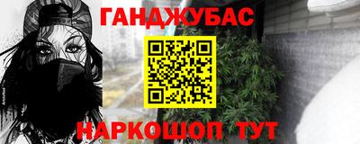 сатива Абинск
