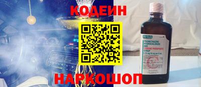 MESCALINE Азнакаево