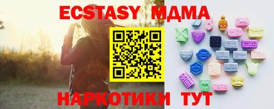 сатива Абинск
