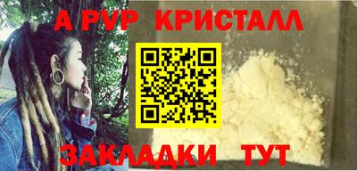 меф Абакан