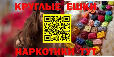 меф Абакан