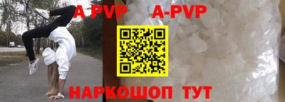 меф Абакан