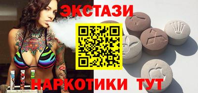 сатива Абинск