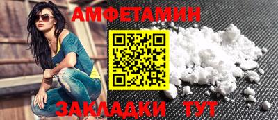 меф Абакан