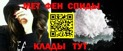 меф Абакан