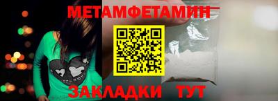 меф Абакан