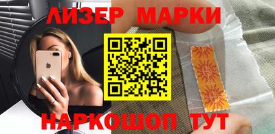 MESCALINE Азнакаево
