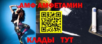 меф Абакан