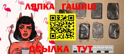 сатива Абинск