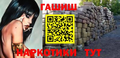 меф Абакан