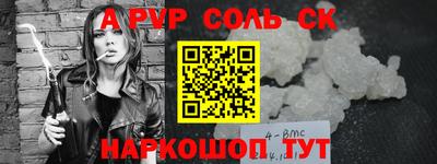 сатива Абинск